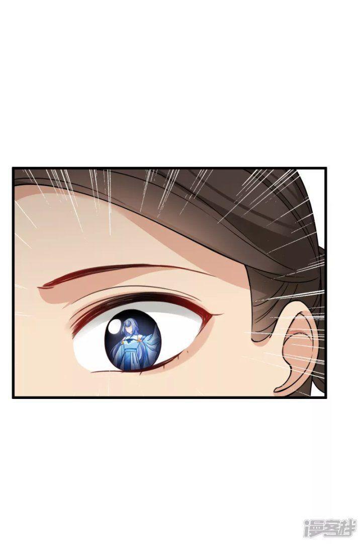 nụ cười của ngươi ngọt gãy tám cái răng của ta chapter 23 28