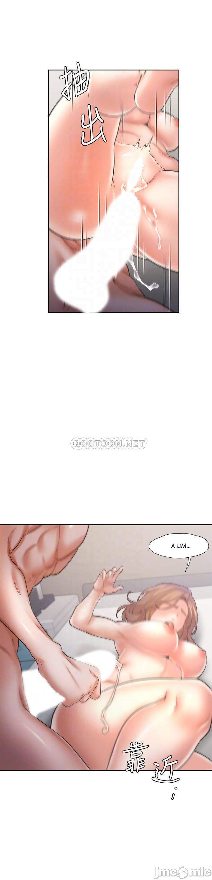 khát tình chapter 55 6