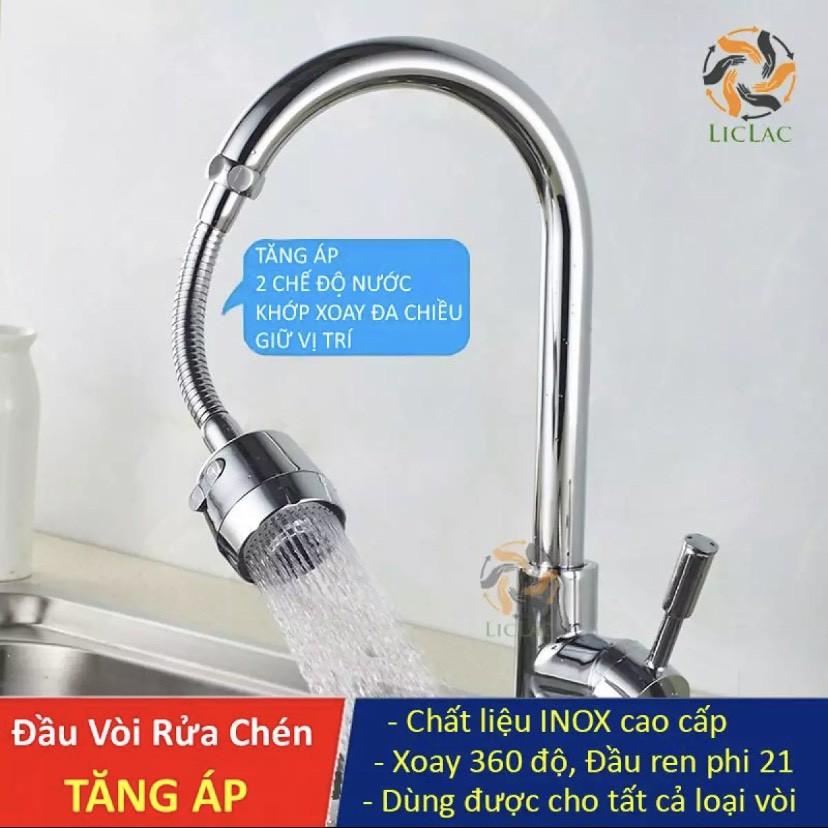 Đầu vòi rửa chén bát tăng áp xoay 360 độ, 2 chế độ dây inox phù hợp với nhiều loại vòi giúp tiết kiệm nước.