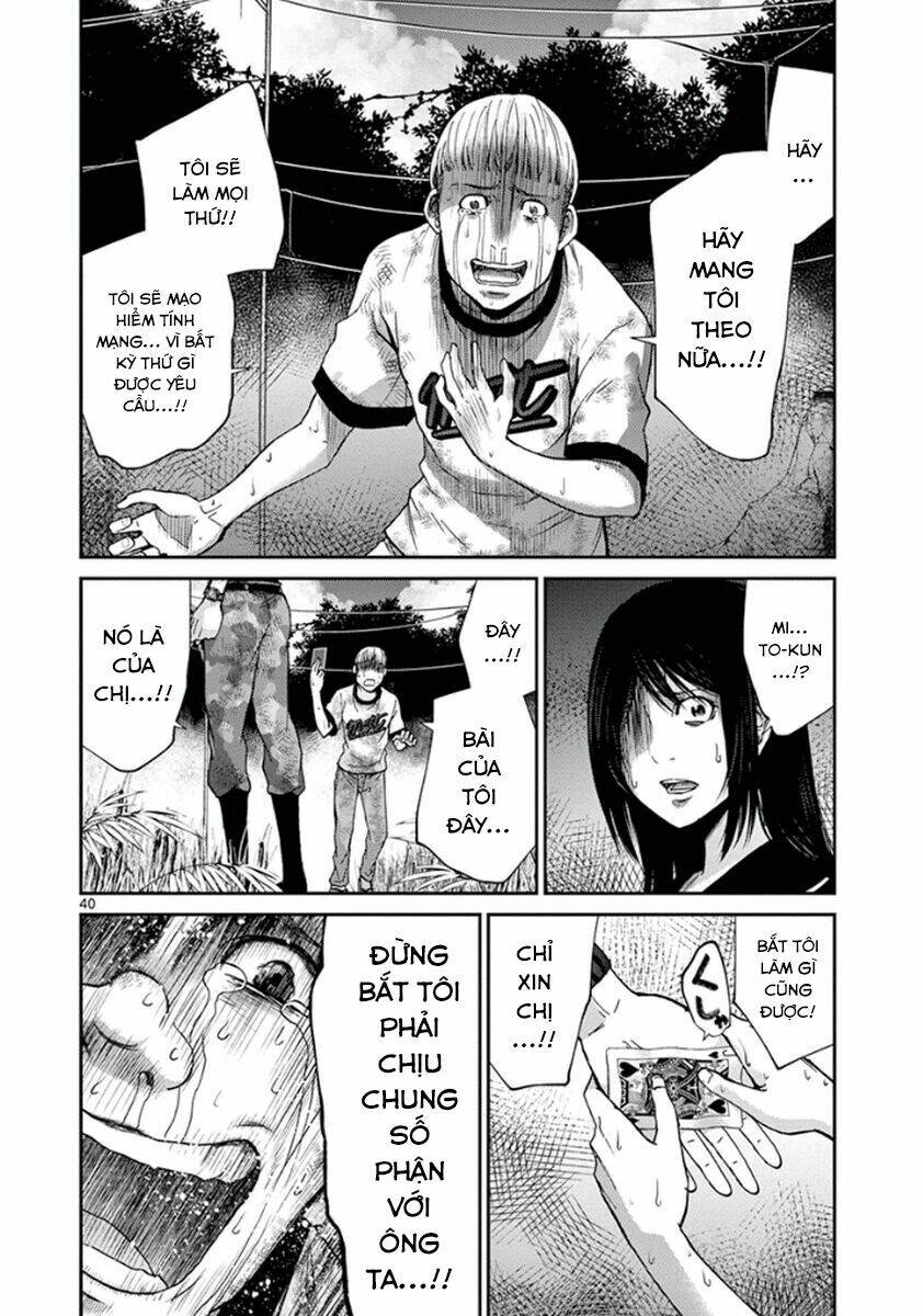 imawa no michi no alice: alice on border road chapter 6 39