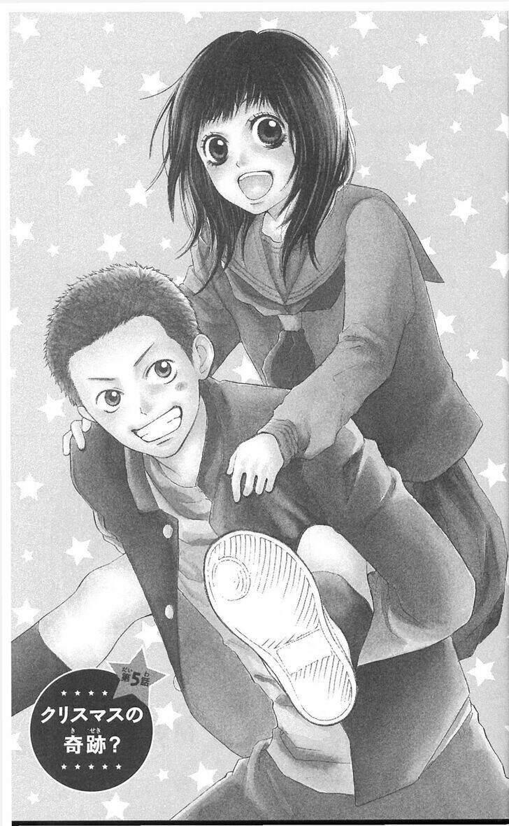 my hero! chapter 5 4