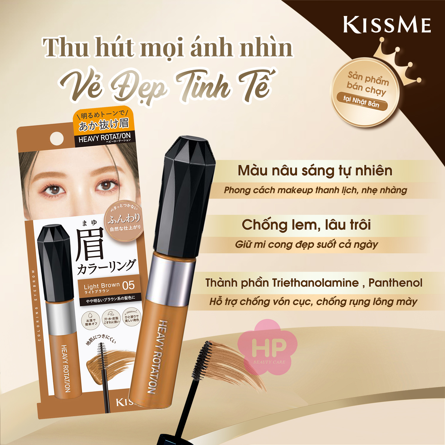 Mascara Chải Đổi Màu Lông Mày Chống Trôi Siêu Bền Màu Nâu Sáng Kissme Heavy Rotation Coloring Eyebrow Ex #05 8 G