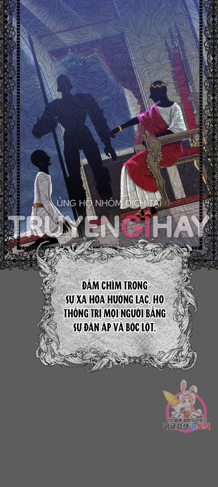 trở thành vợ thái tử quái vật chapter 37.1 8