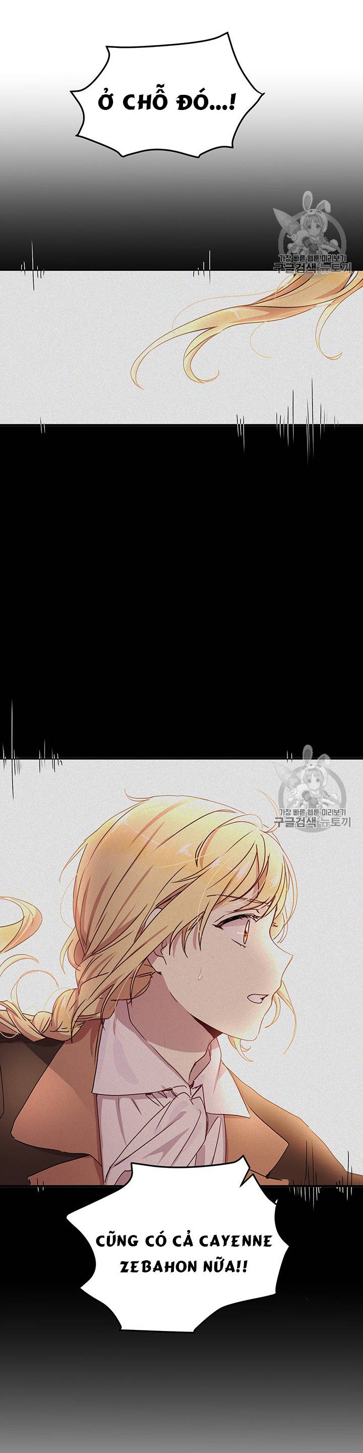 tại sao ngài làm điều này, công tước chapter 69 26