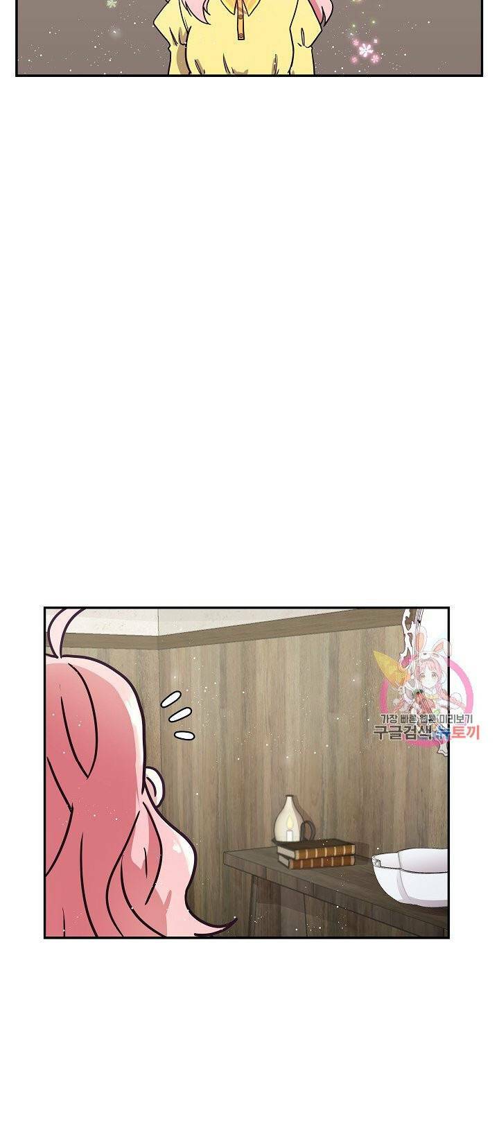 xin chào, tôi là người làm vườn! chapter 5 45