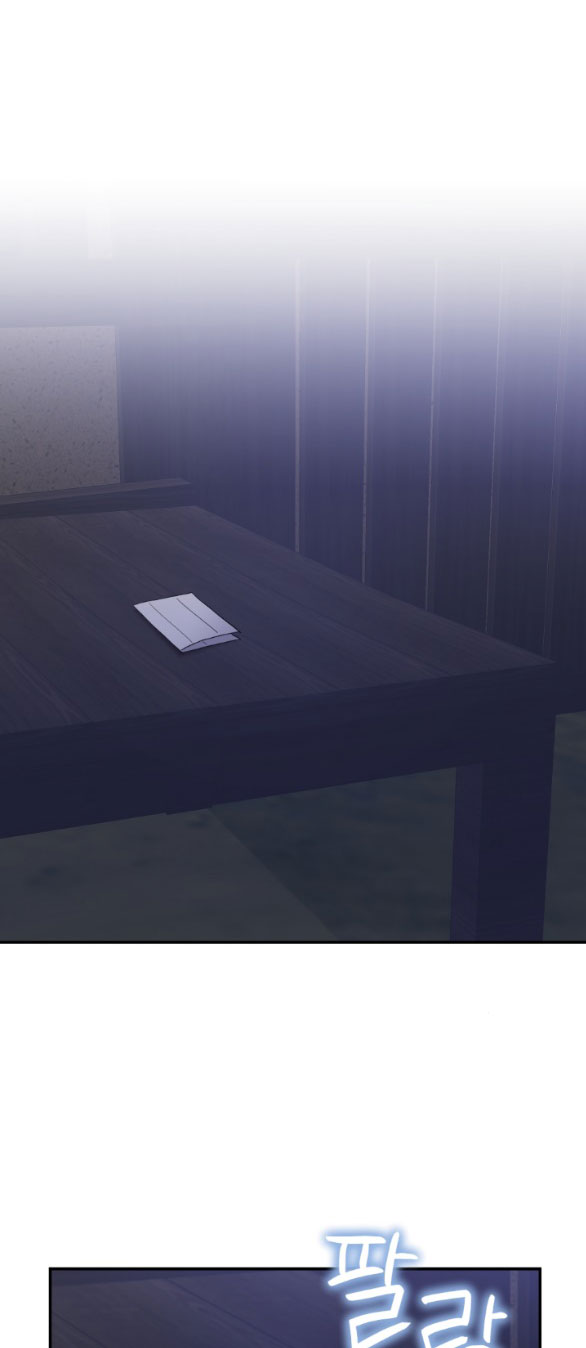 [18+] mơ về một cơn mưa phùn chapter 31.1 15