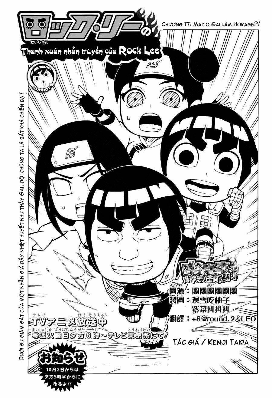 rock lee's springtime of youth chapter 17 1