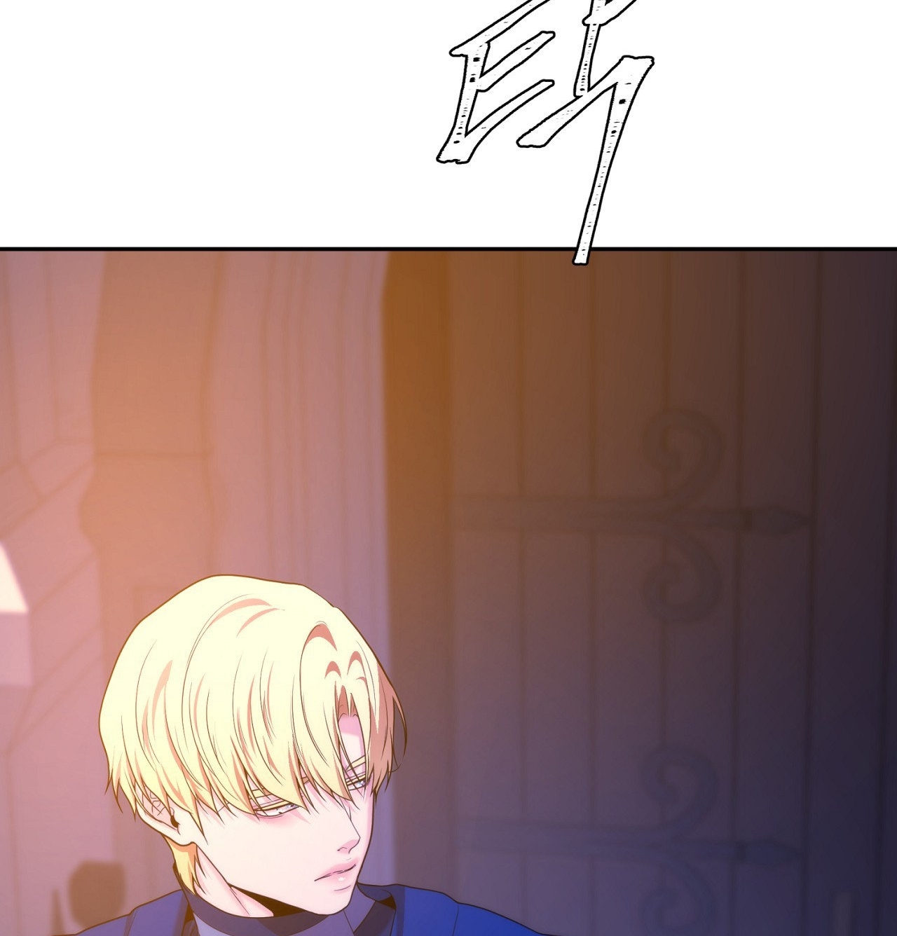 Lửa Trong Đầm Lầy chapter 46.2 - Trang 93