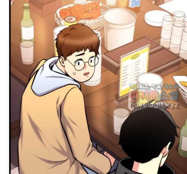 sự trở lại của người chơi mạnh nhất Chapter 97 - Trang 2