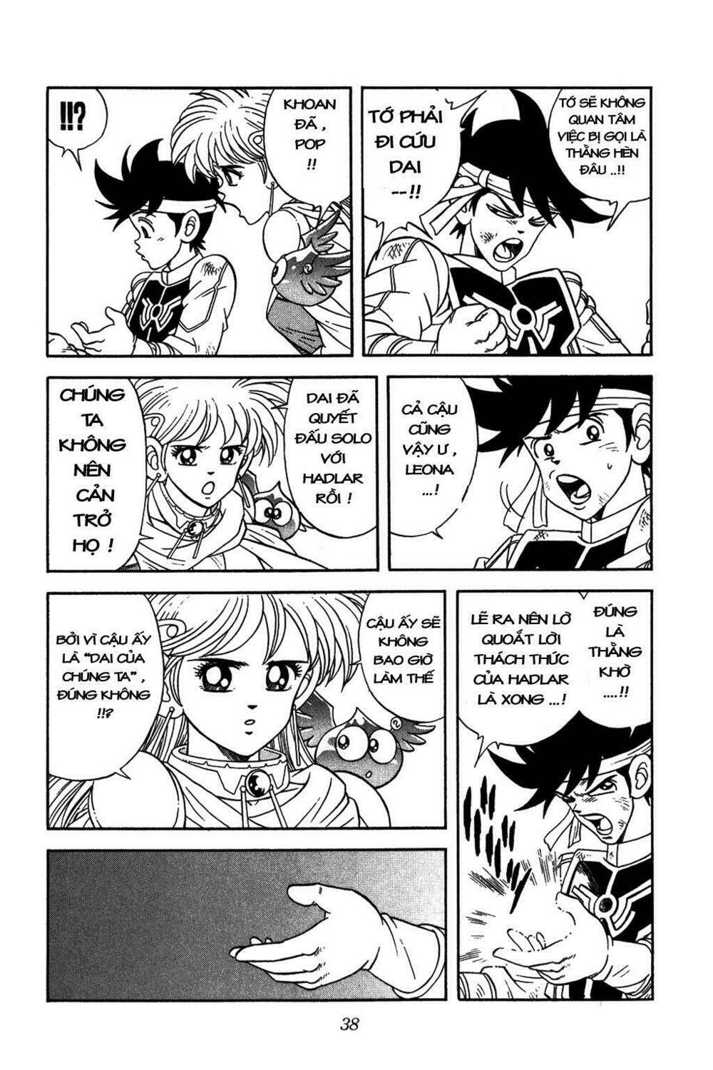 dragon quest - dấu ấn rồng thiêng chapter 251 14