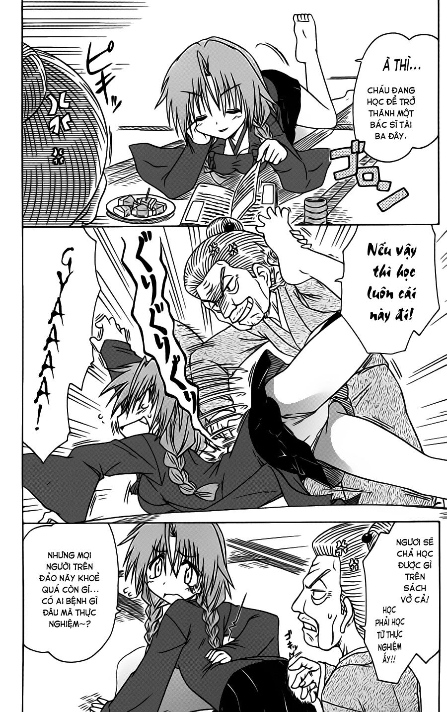 nagasarete airantou chapter 83 6