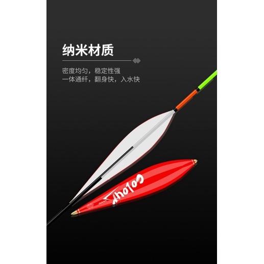 Phao câu cá colour tăm to