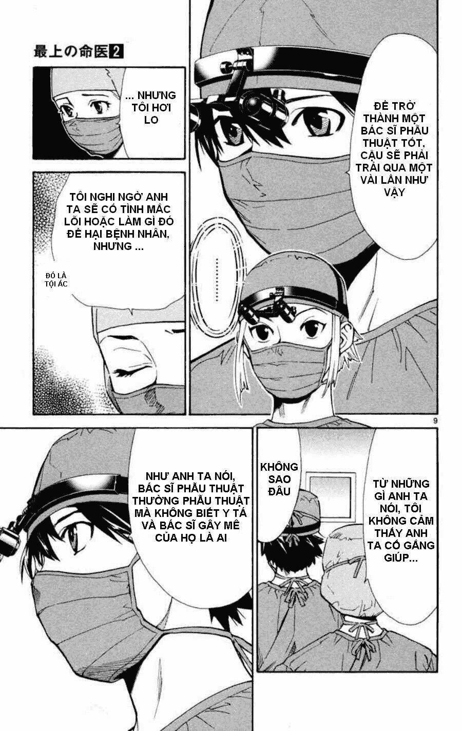 saijou no meii chapter 10 10