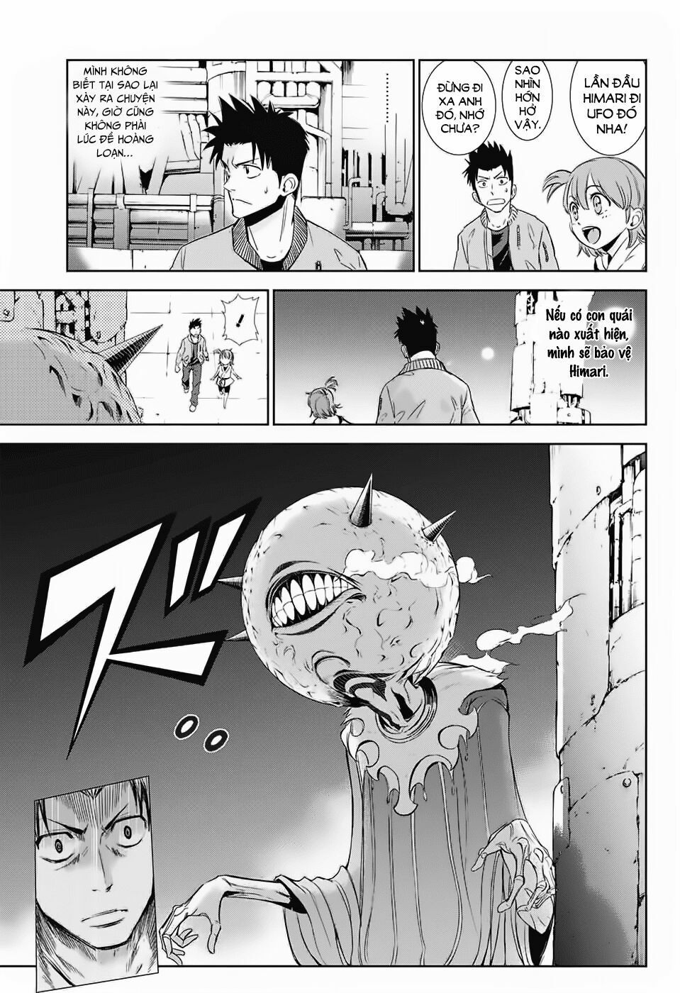hoshikuzu no sorakil chapter 1 7
