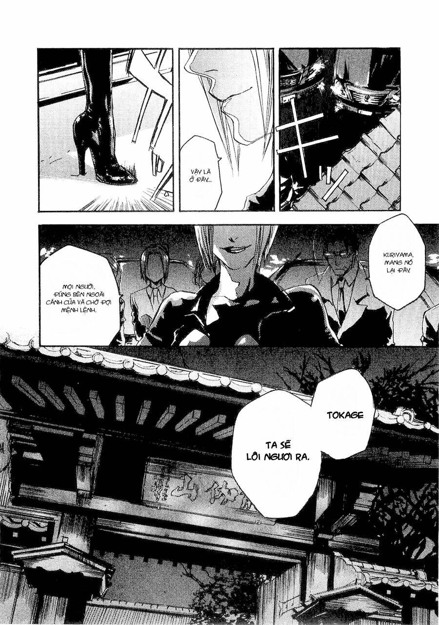 tokage chapter 3 7