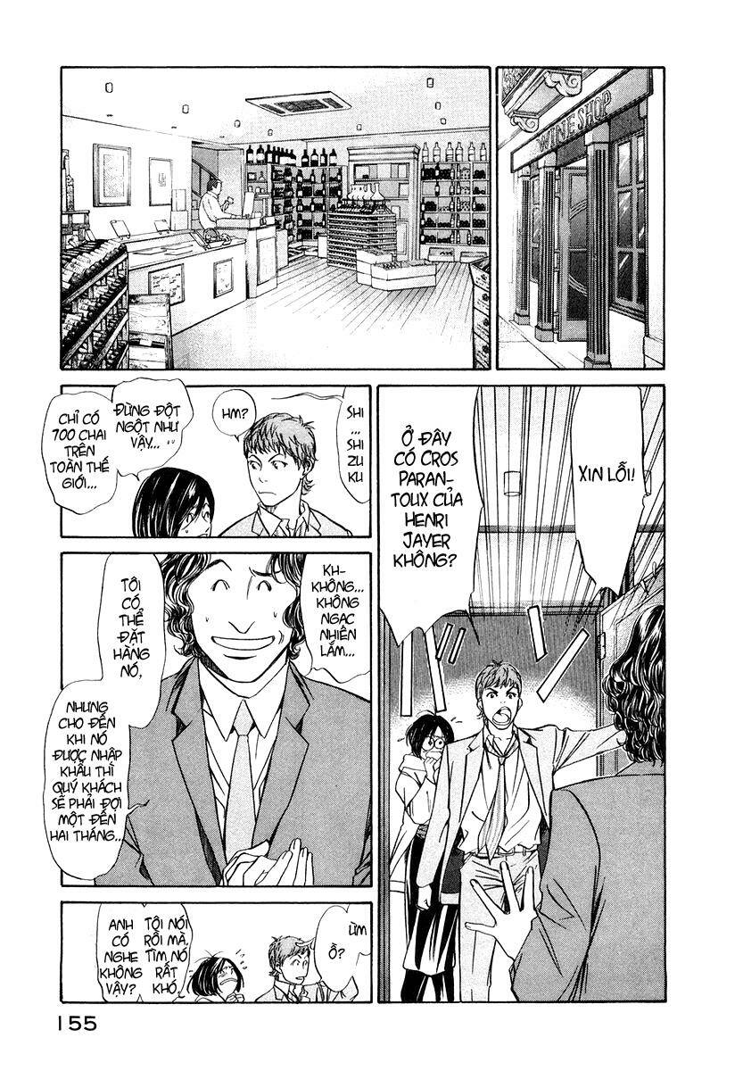 kami no shizuku chapter 6 3