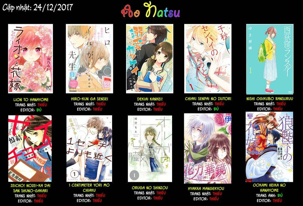 kuutei kaiko toshi chapter 5.5 11