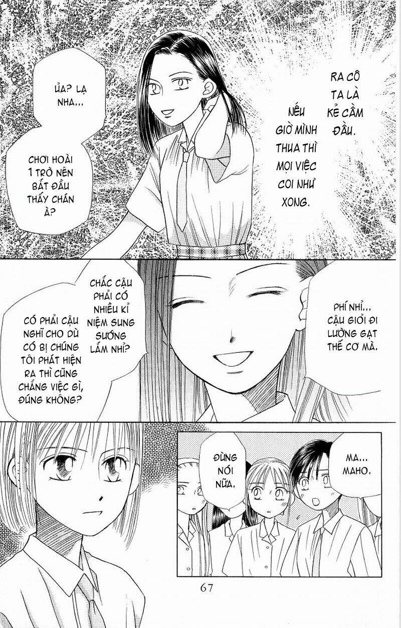 kare kano hajimemashita chapter 14 29