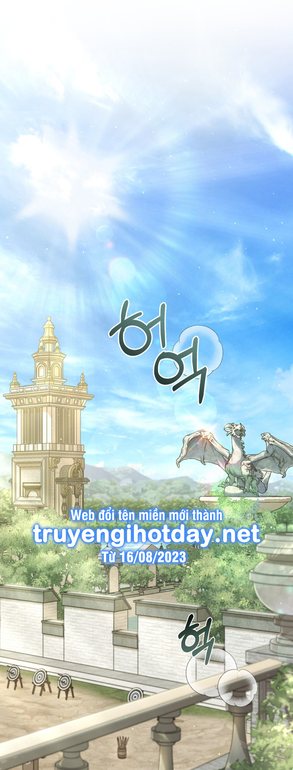Cách Sống Như Một Hoàng Tử Nước Đối Địch chapter 5.1 - Trang 27