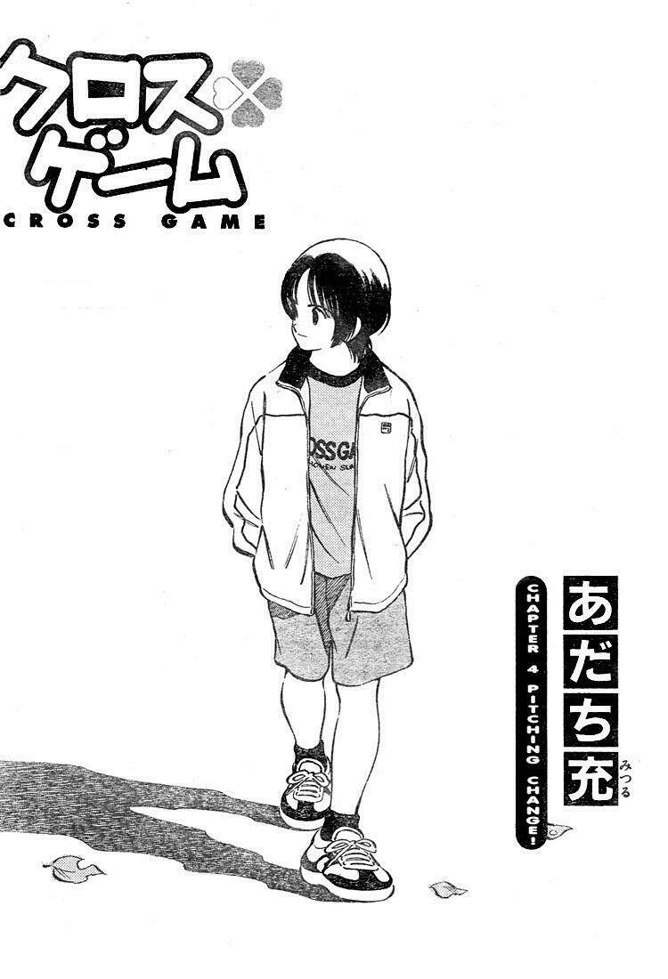 trò chơi vượt qua thử thách chapter 14 1