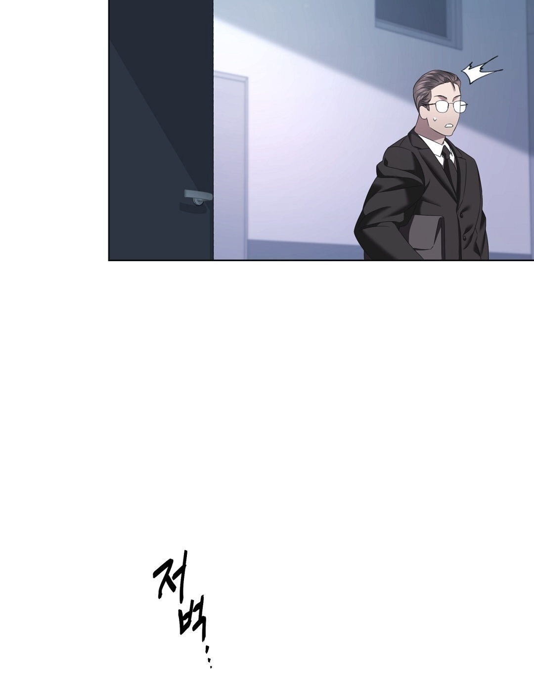 Amon- Không Thể Đoán Biết chapter 10.2 - Trang 45