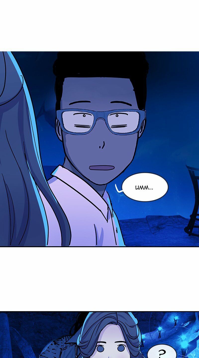 nửa đêm ở poppy land chapter 54 53