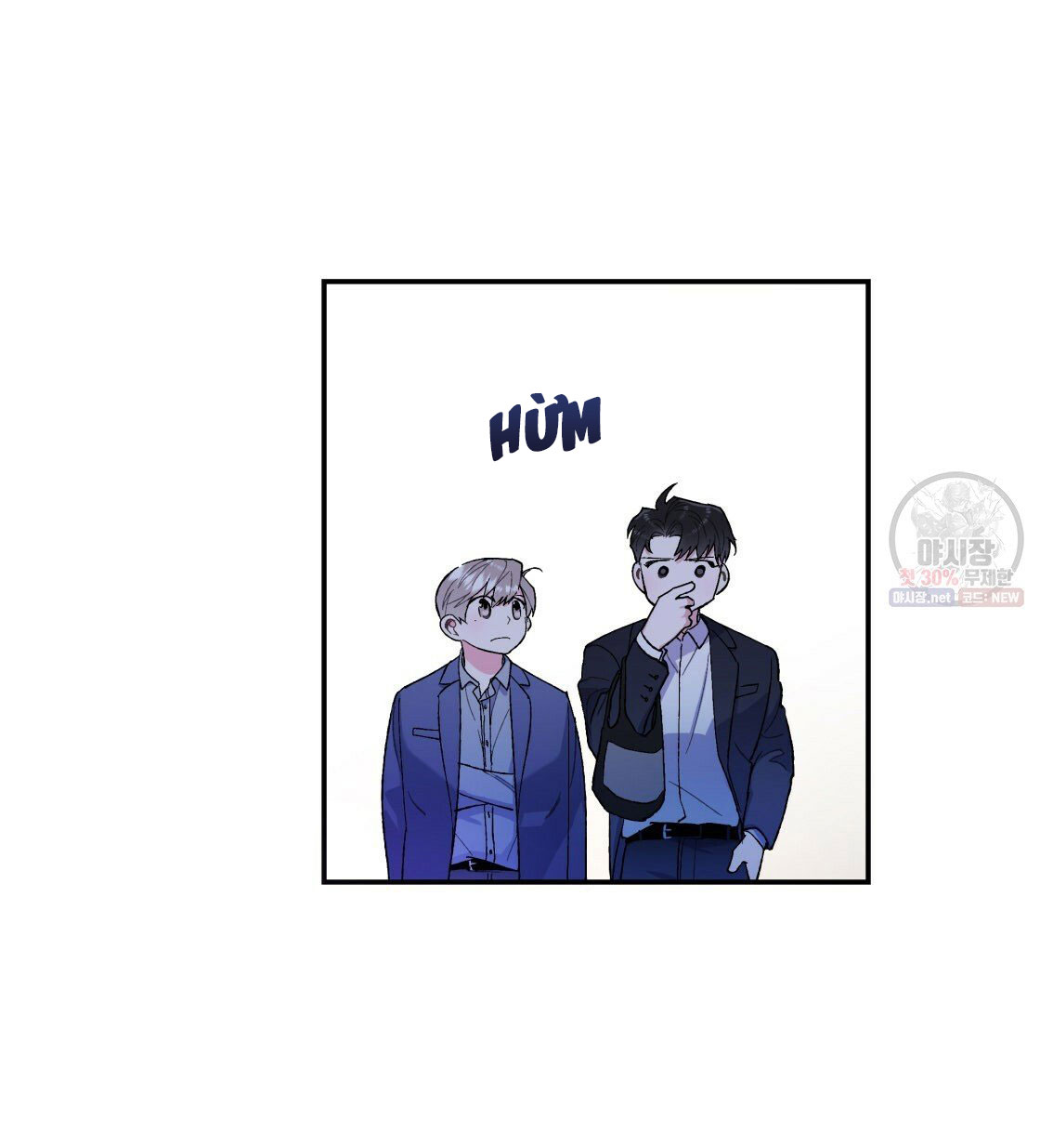 tôi với cậu không thể như thế này chapter 8 17