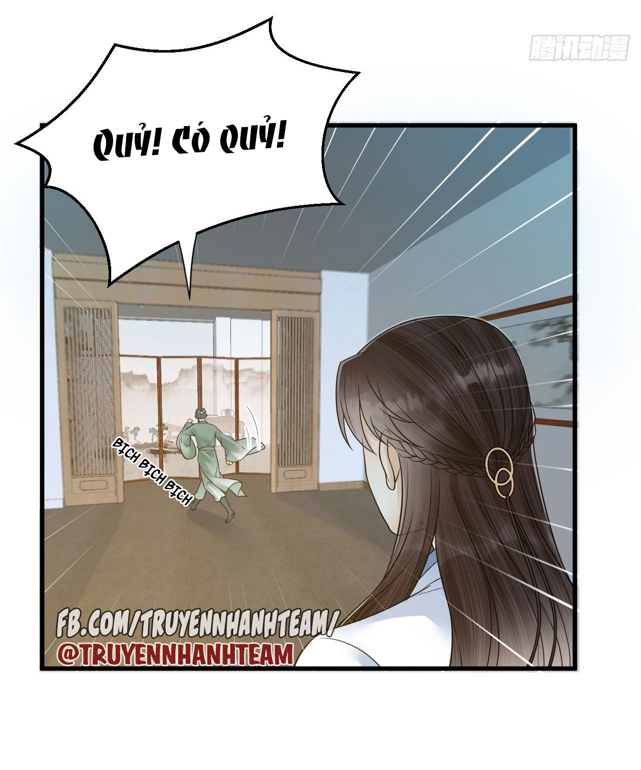 lễ băng nhạc hoại chi dạ chapter 53 23