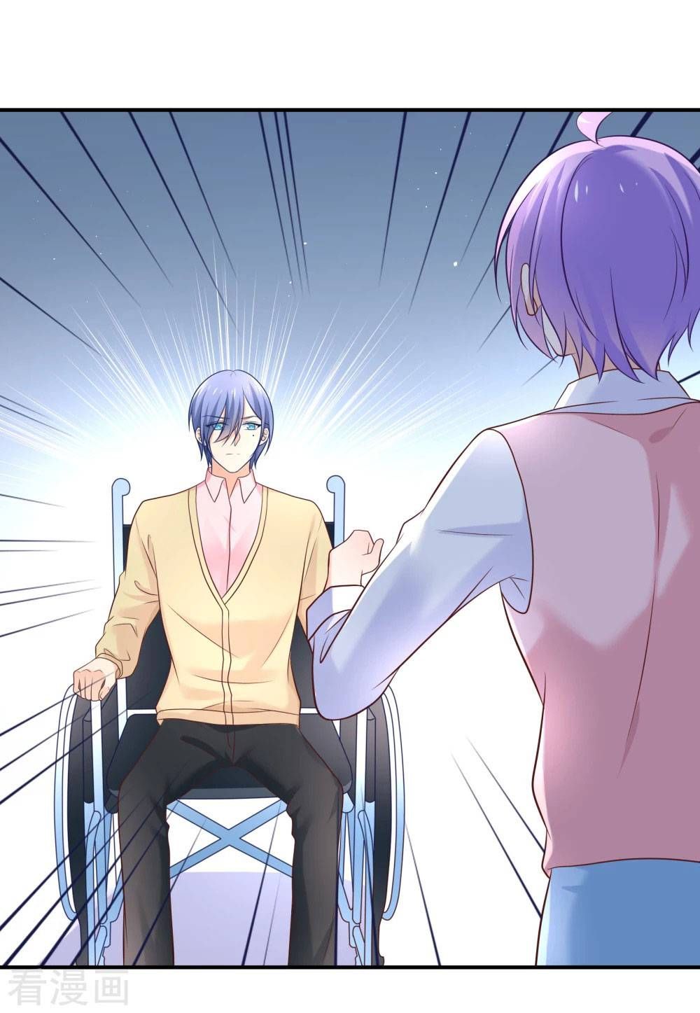 Boss Của Tôi Là Đại Thần chapter 31 - Trang 12