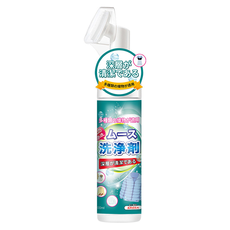 Chai Bọt Tẩy Vết Bẩn Cho Quần Áo, Áo Phao, Áo Khoác 200ml- Hàng Nhập Khẩu
