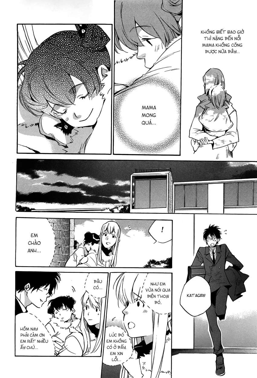 my girl chapter 37 18