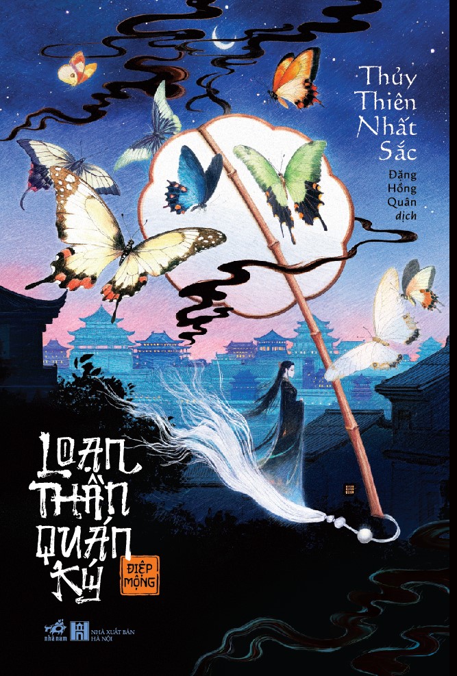 Sách - Loạn thần quán ký - Điệp Mộng (Thủy Thiên Nhất Sắc) (Nhã Nam Official)