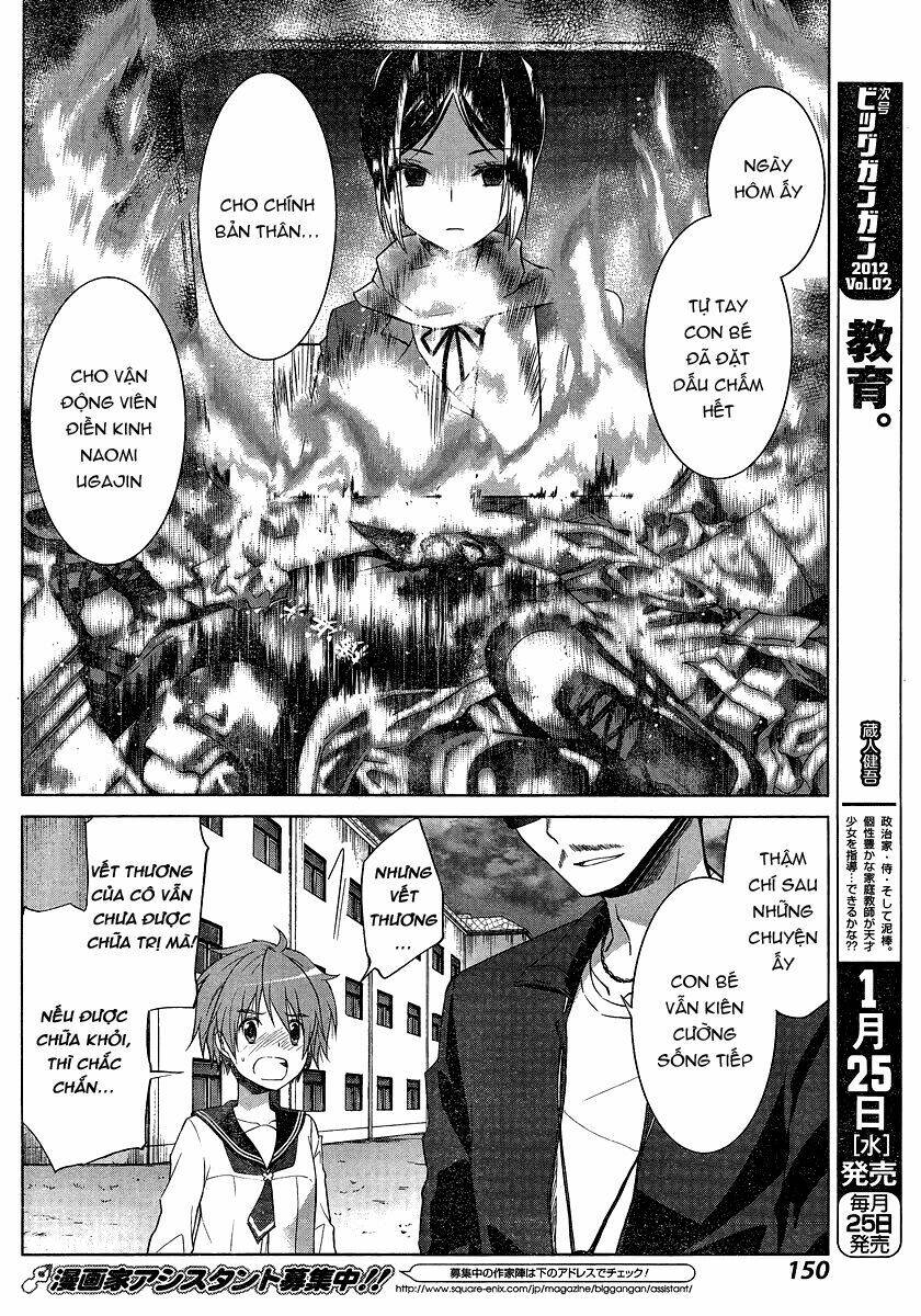 gunjou chapter 3 22