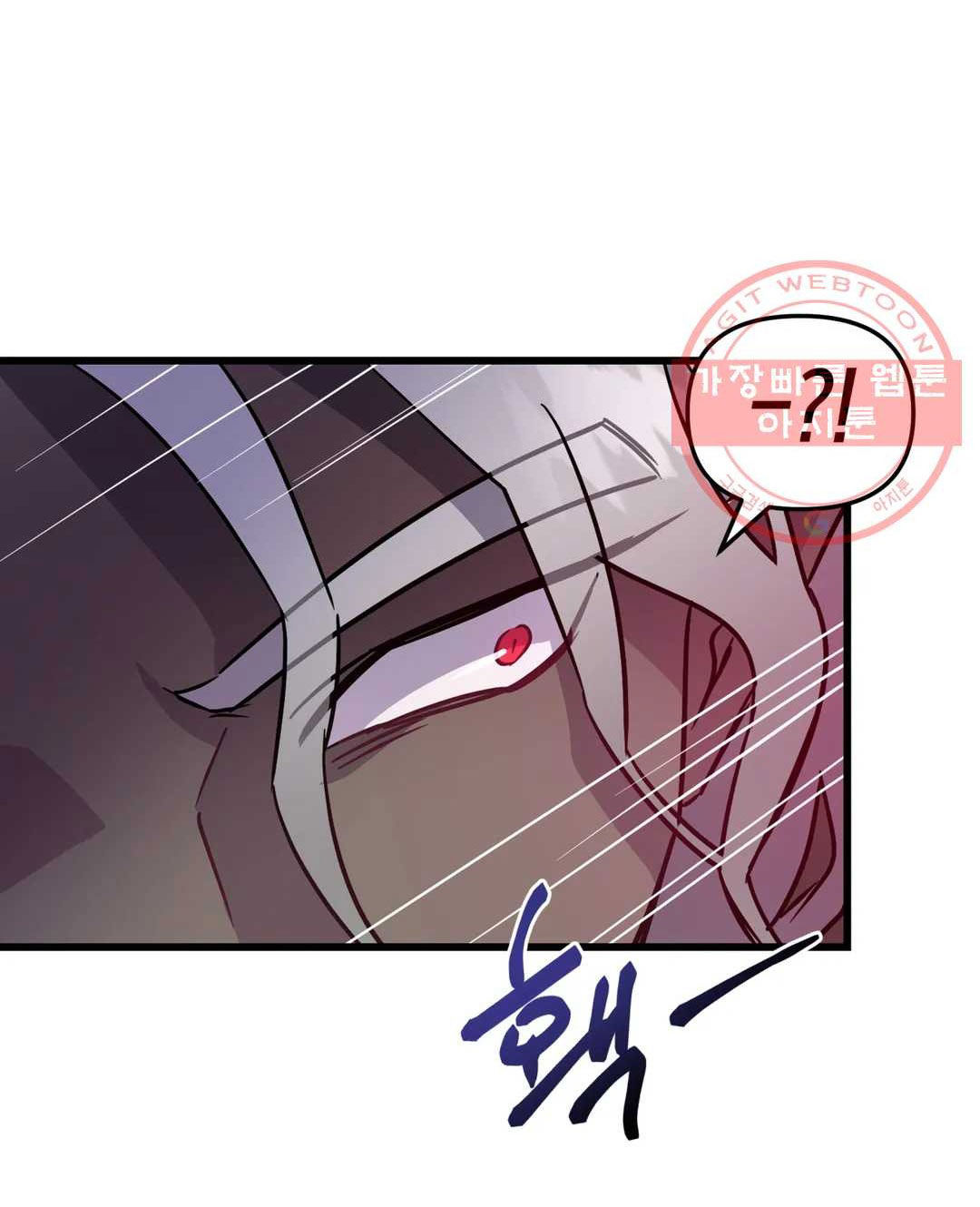 [18+] sự sụp đổ hắc ám - vực thẳm - dark fall chapter 6.2 75