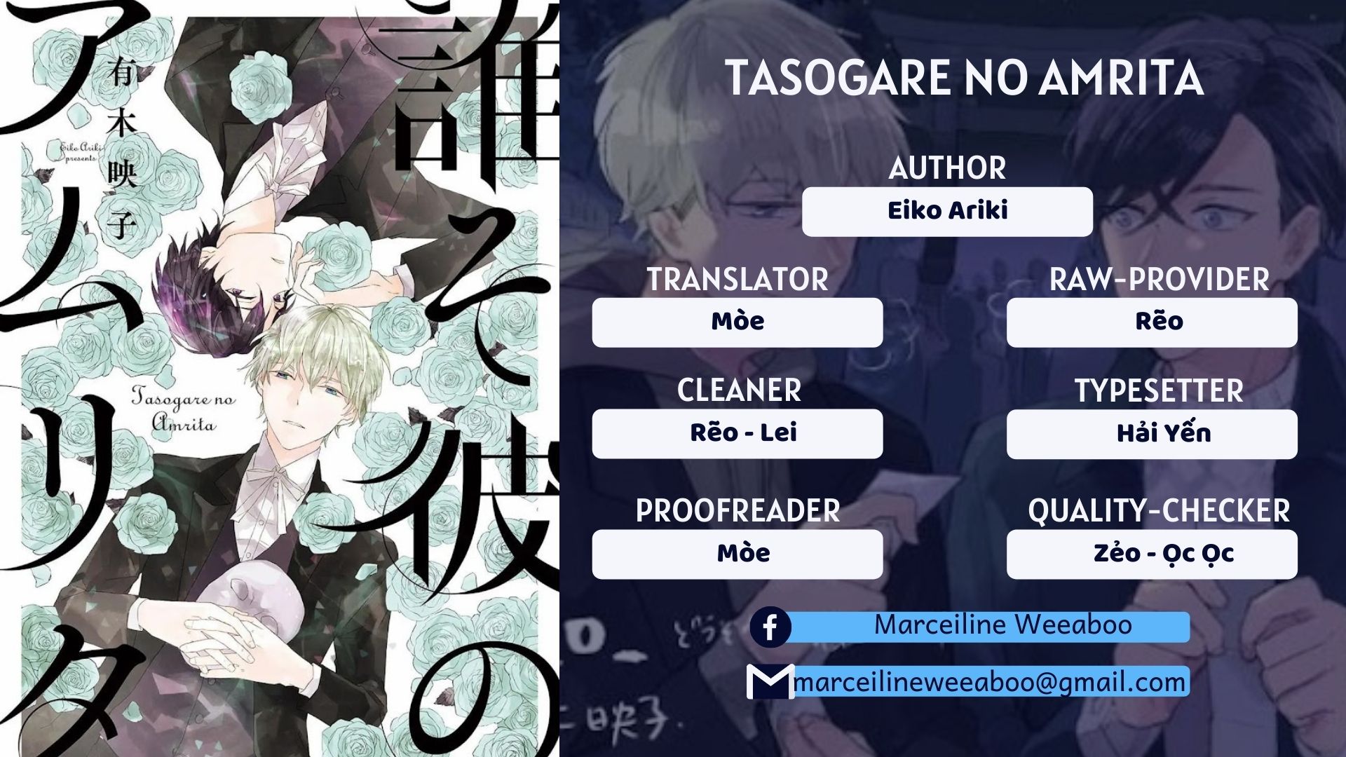 twilight amrita chapter 1 1