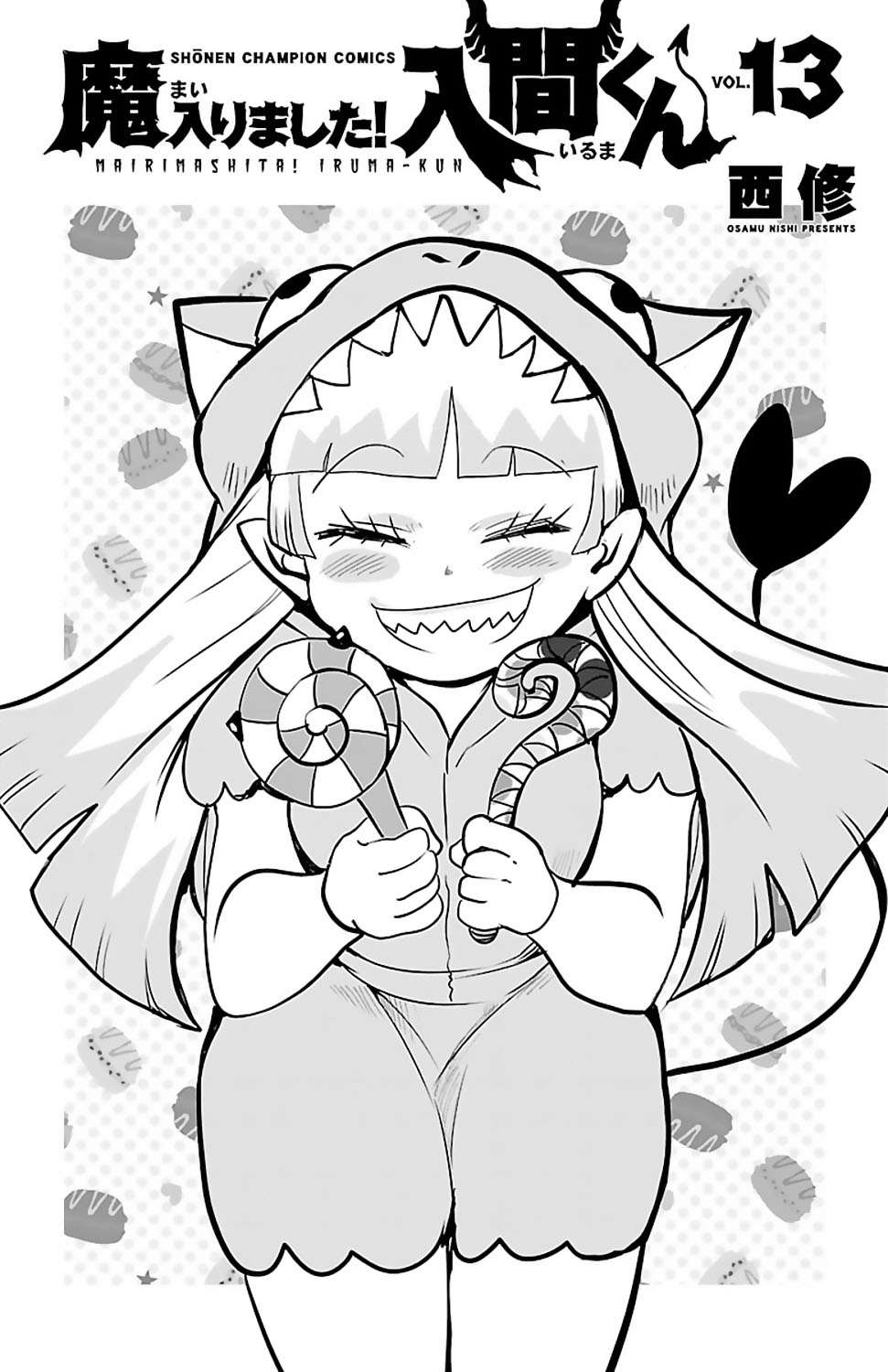 mairimashita! iruma-kun chapter 115.5 7