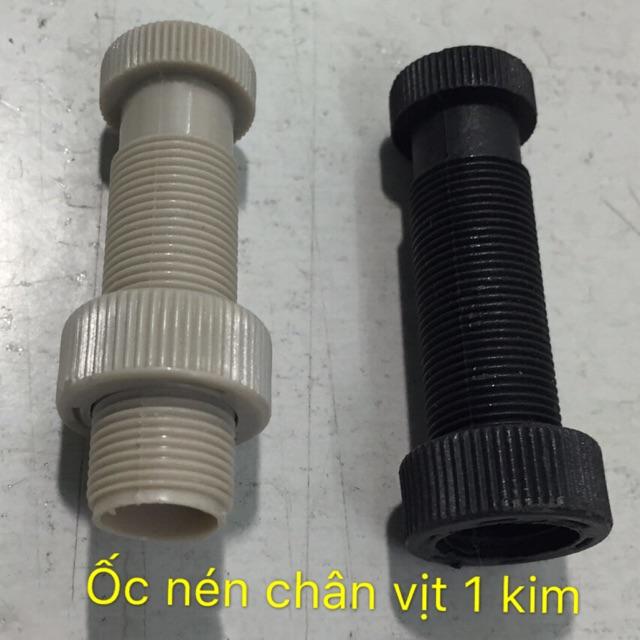 Ốc nén chân vịt máy 1 kim công nghiệp