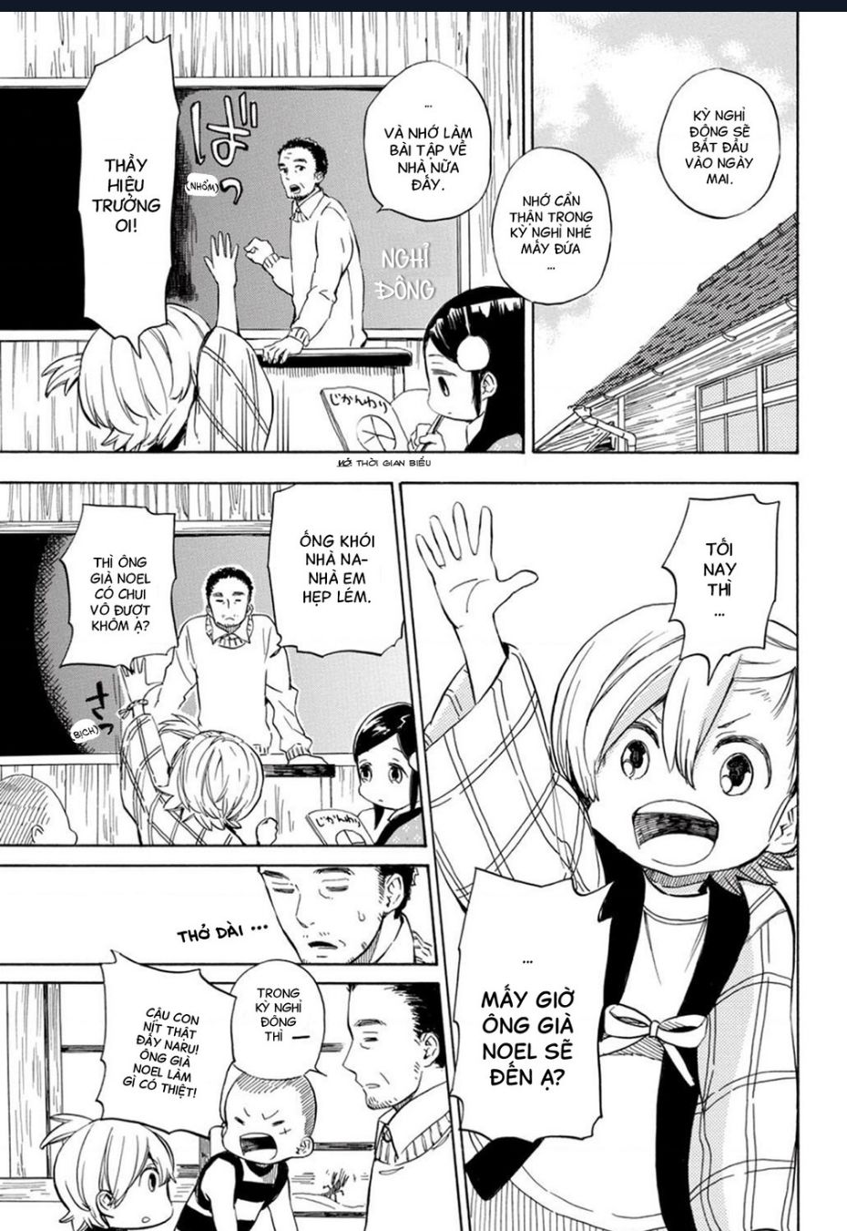 barakamon chapter 90 4
