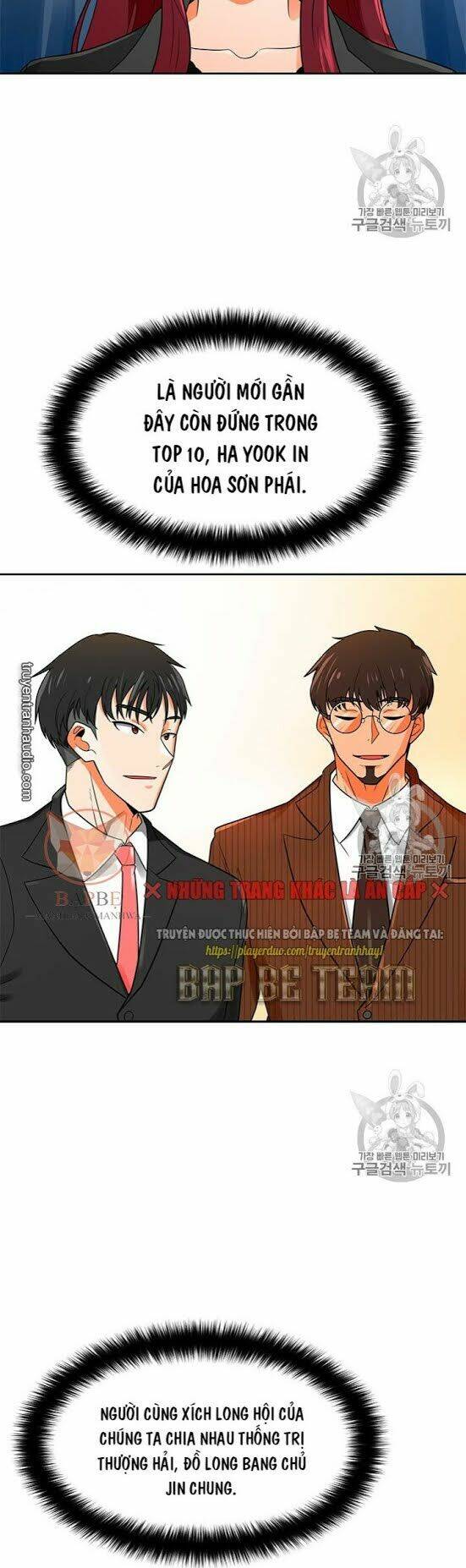 tôi tự động săn một mình chapter 72 5