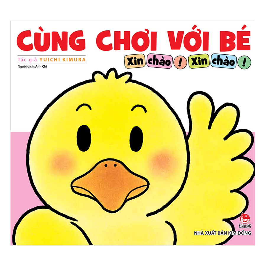 Combo 5 Quyển Cùng Chơi Với Bé (tái bản 2019)