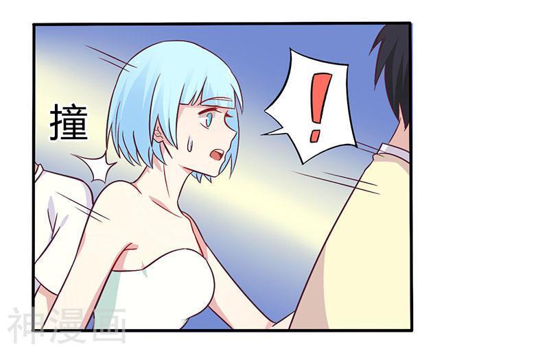 tổng tài đã cưới em chapter 59 6