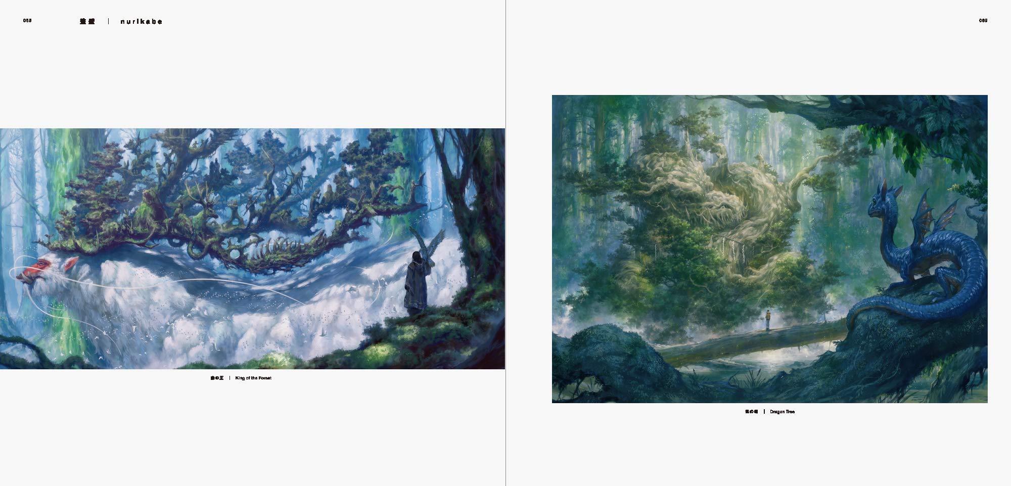 Mysterious Scenes From A Dark Fantasy World Background Illustrations And Scenes By Up-and-coming Creators (Japanese Edition)