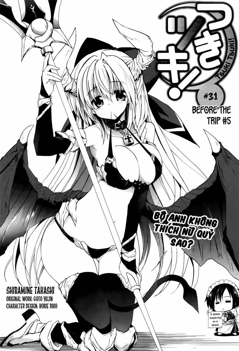 tsuki tsuki! chapter 31 6