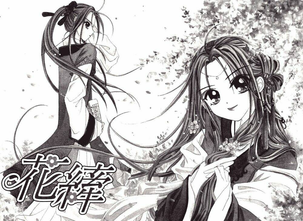 flower ring chapter 1 8