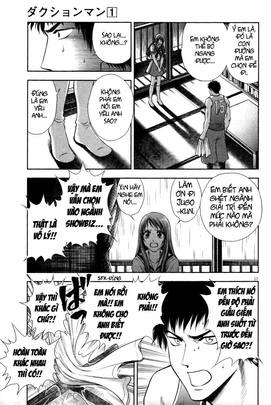 duction man chapter 2 17