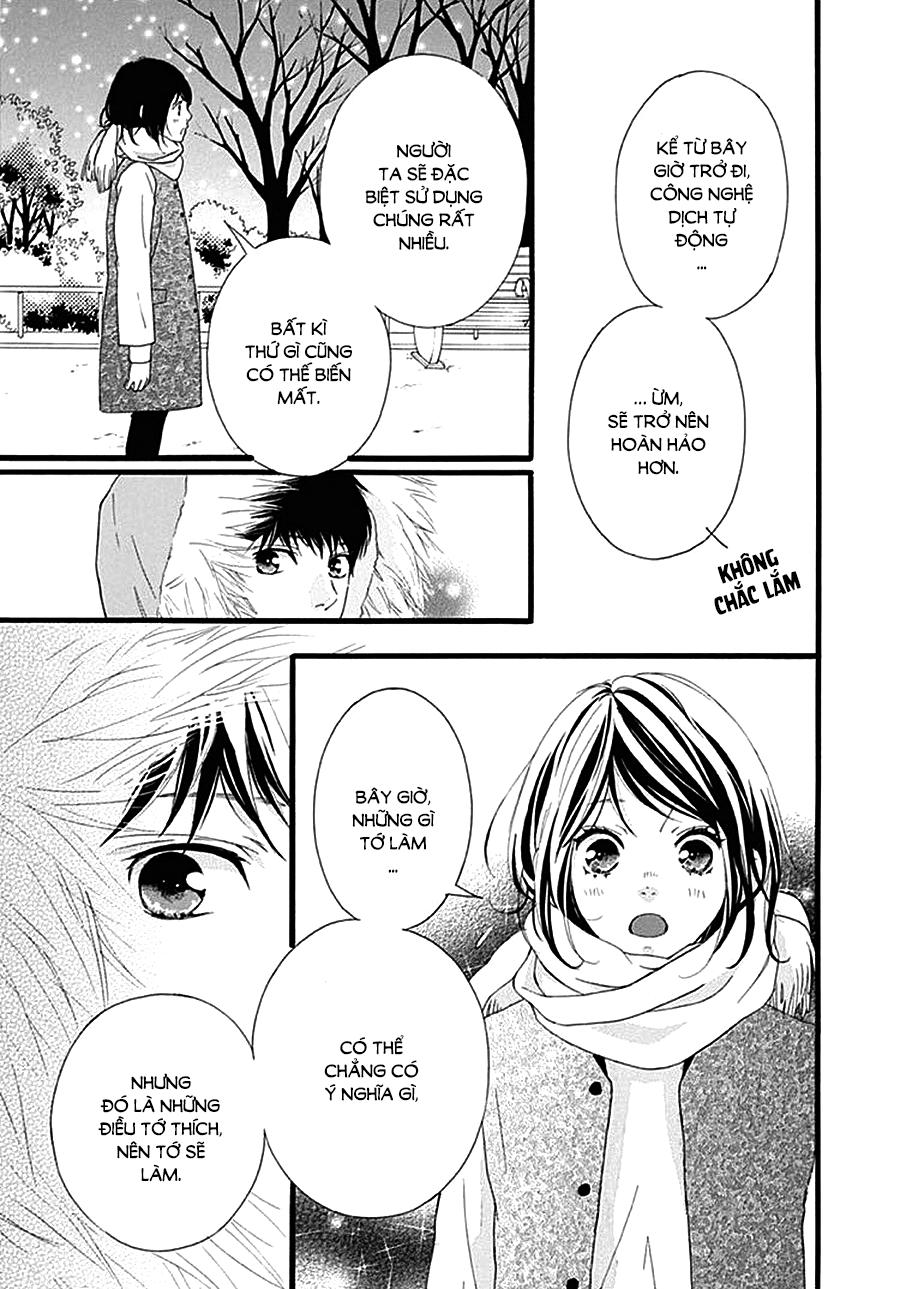 omoi, omoware, furi, furare chapter 32 22