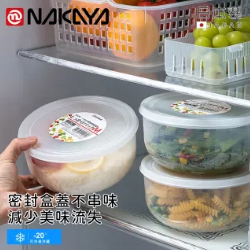 Hộp đựng thực phẩm loại tròn có nắp 1.3L - Hàng nội địa Nhật