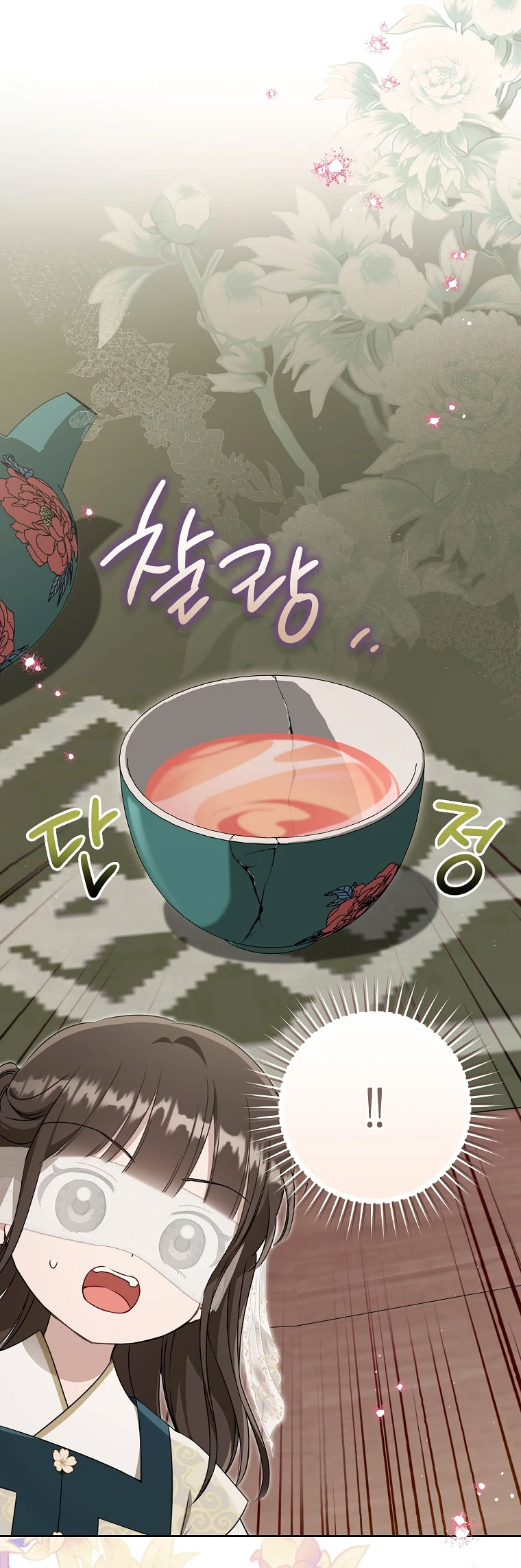 trở thành đứa cháu gái bị ghẻ lạnh trong gia tộc võ giả hùng mạnh chapter 64.1 8