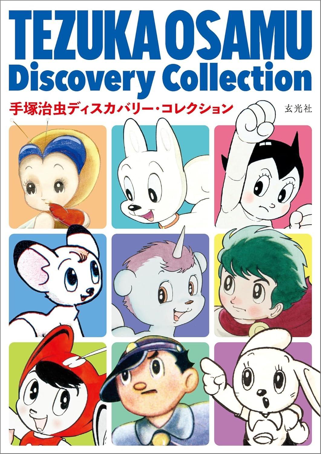 Sách ngoại văn: 手塚治虫ディスカバリー・コレクション - Tezuka Osamu Discovery Collection