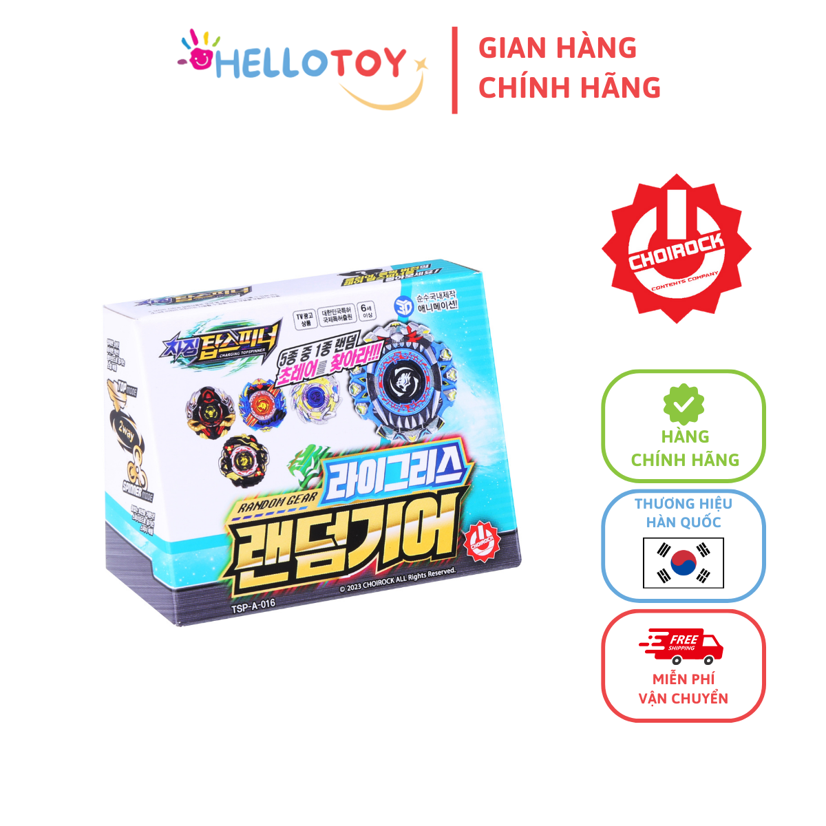 Đồ Chơi Con Quay Random CHARGING TOP SPINNER Gear Ligris